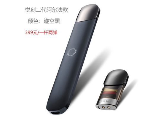 悦刻一代值不值得买，全面评测看这篇就够了